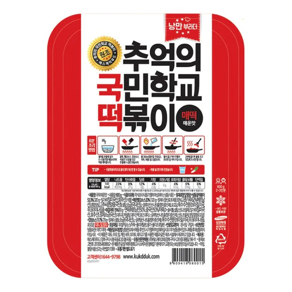Paldo Ttukboki Hot(600G*20)