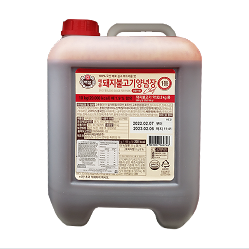 CJ Beksul Pork Bulgogi Marinade Bulk