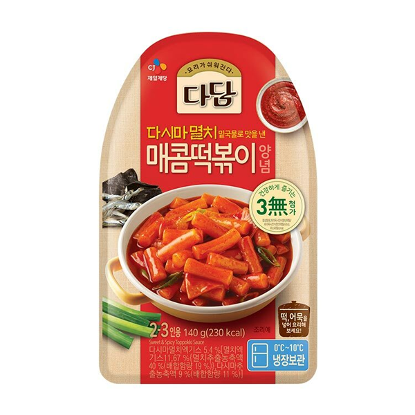 CJ Beksul Hot Pepper Paste for Rice Cake (140G*16)