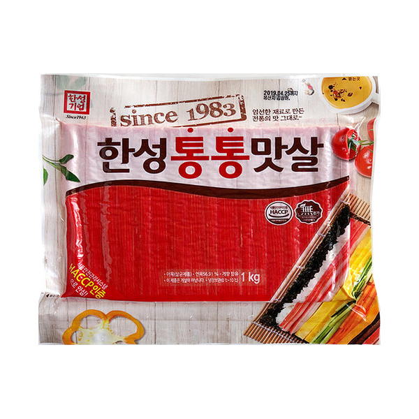 Hansung Crab Meat (1KG*10)