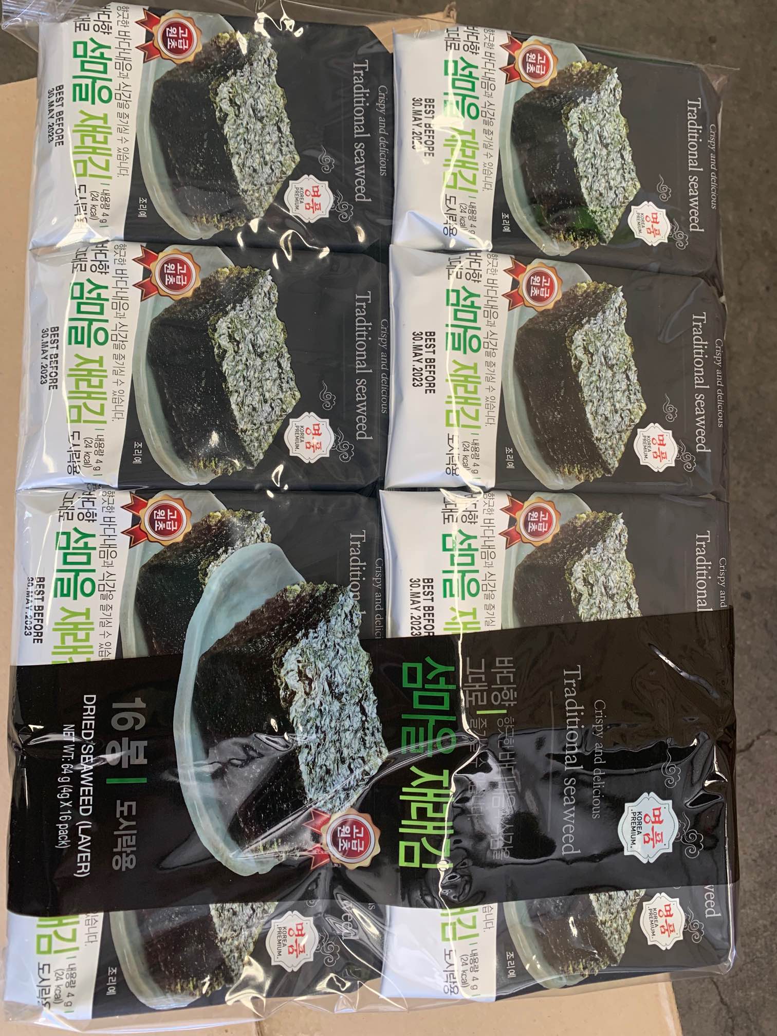Dried Seaweed(Laver) in pack (4g*16*6pack)