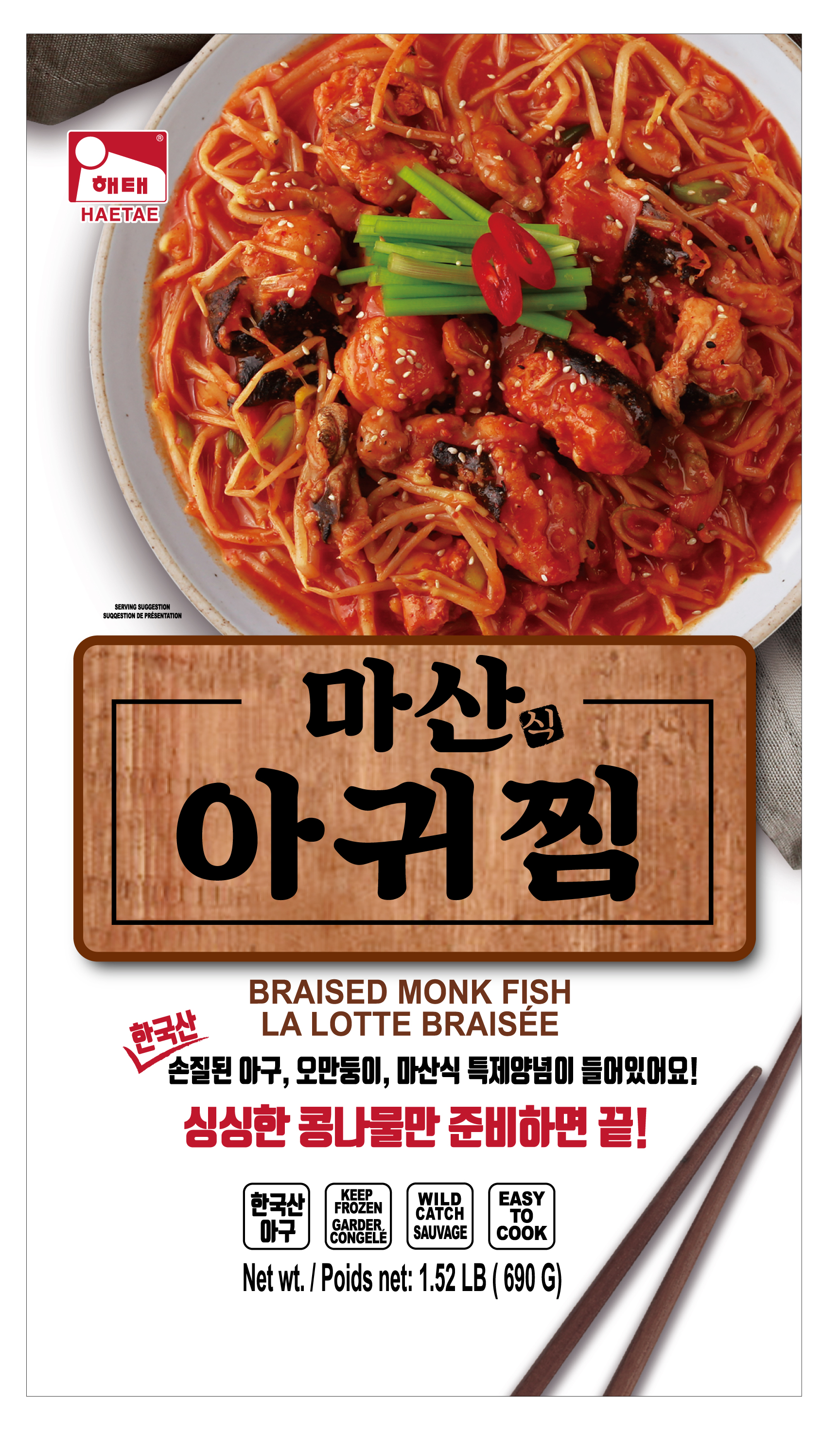 Haitai Braised Monk Fish (690g*10)