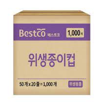 DS BESTCO Paper Cup(50P*20)