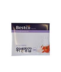 DS BESTCO Disposable Gloves(200pcs)(20ea*1set)