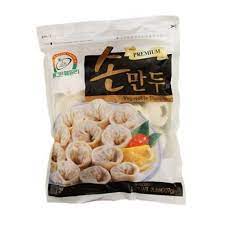 Fulgreen Vegetable Dumplings(907g*12)