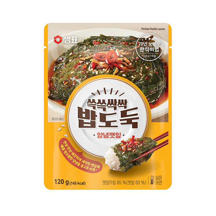Sempio Pickled Perilla Leaves(120g*10ea*2)
