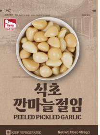 Haitai Peeled Pickled Garlic(227g*2pack)*24